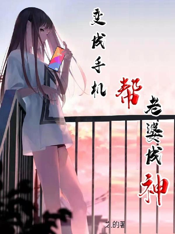霍先生的占有欲