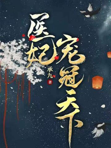 异界捡垃圾铜线在哪