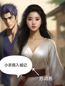 女穿男恋爱