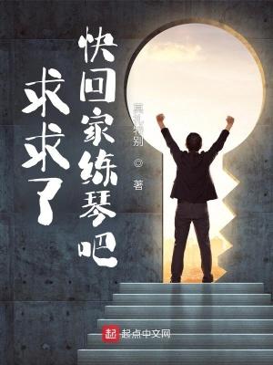 从万界开始的日常