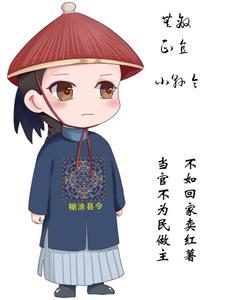 再敢逃婚试试