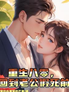 岁月苍苍