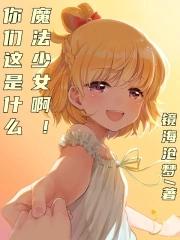 毒卧底电视剧