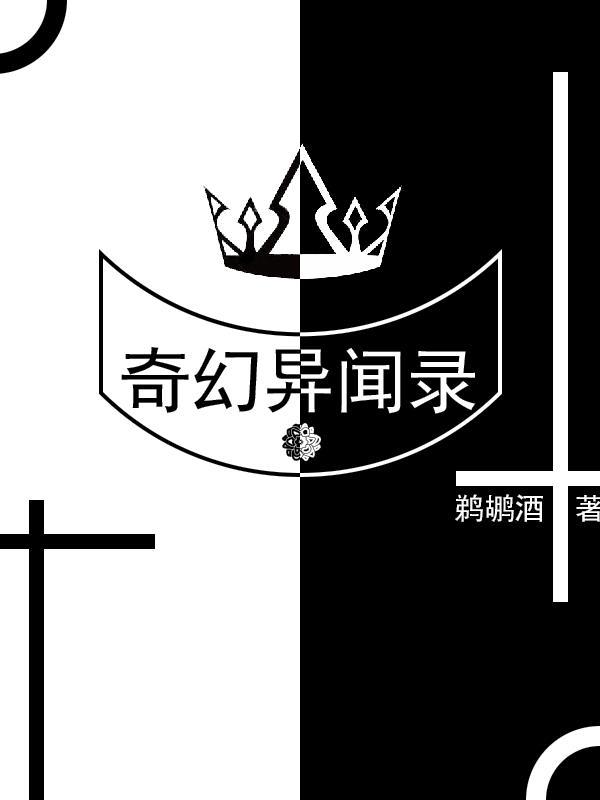 天道纪录片