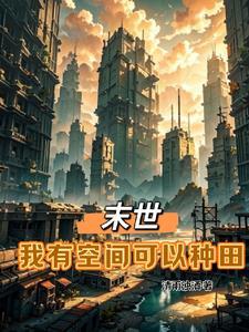 只虐渣儿女免费