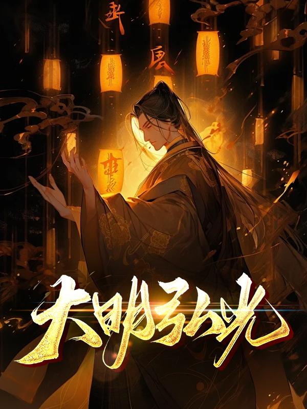 穿进逃生游戏里