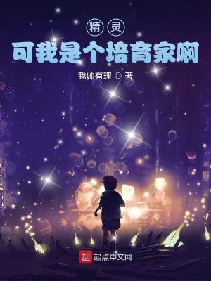穿进游戏当npc的