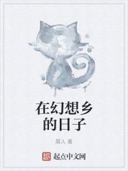 闪婚蜜爱