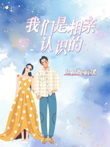我打造出了世界第一直播节目英语