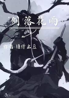 全民神祗开局