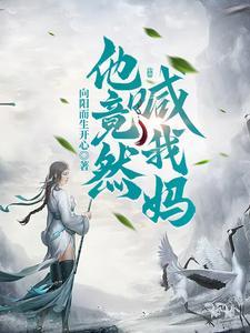 男主坠楼