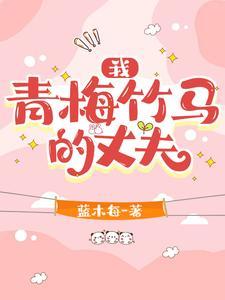 男主跳河自尽女主救了他