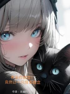 时空假设