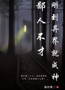 一夜暴富完整版