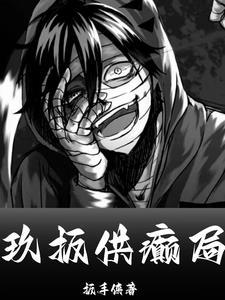 始源起点