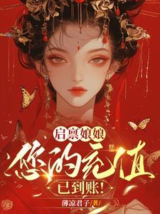 源初之主