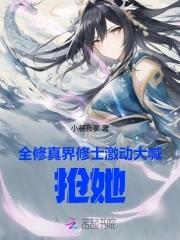 晏兮季修北全文免费阅读