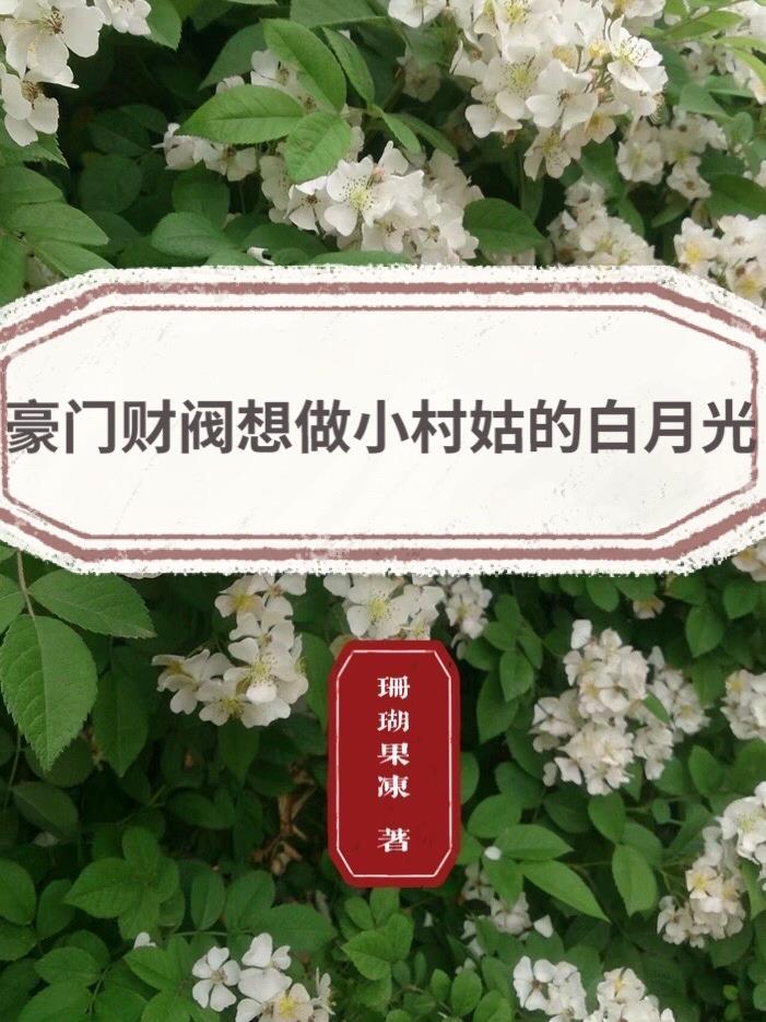 在女多男少的世界当主宰