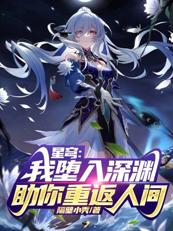 从艾尔登法环开始501章