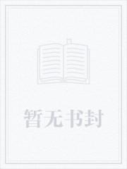 诸天猎魔人