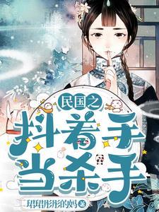 异世修道者