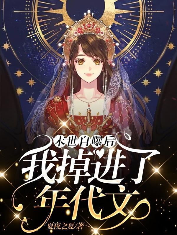 初见你是少年