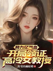 我在后山割猪草