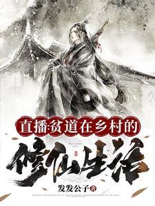 我在诸天有角色吞噬