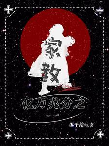 御兽时代我的本命是神兽青龙