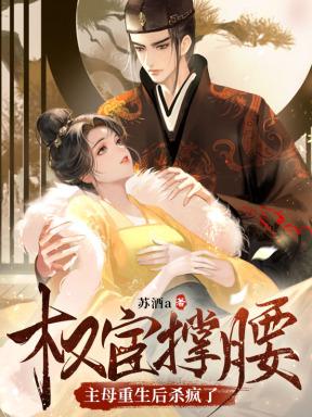 风起苍岚漫画免费阅读下拉式6漫画