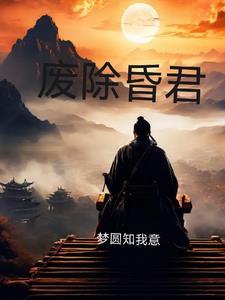 风起苍岚漫画免费阅读下拉式酷漫屋