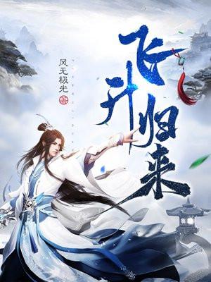 农家五岁小豆丁萌化了免费