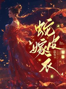 重生后我拐到了老婆gl免费阅读