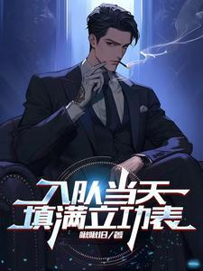 无上狂神