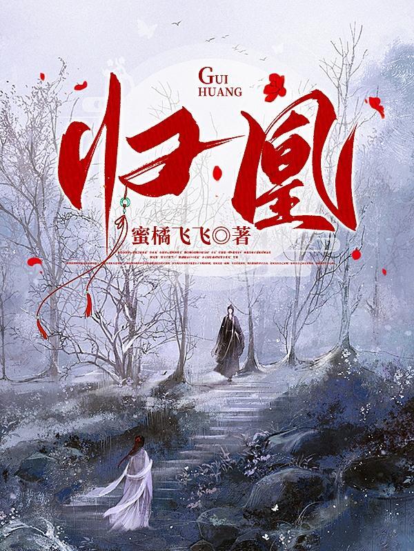 无上狂仙