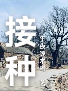 无上狂尊