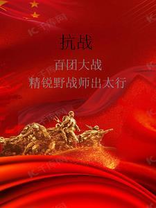 无上狂龙