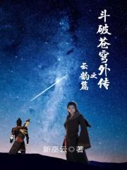 乱世帝后