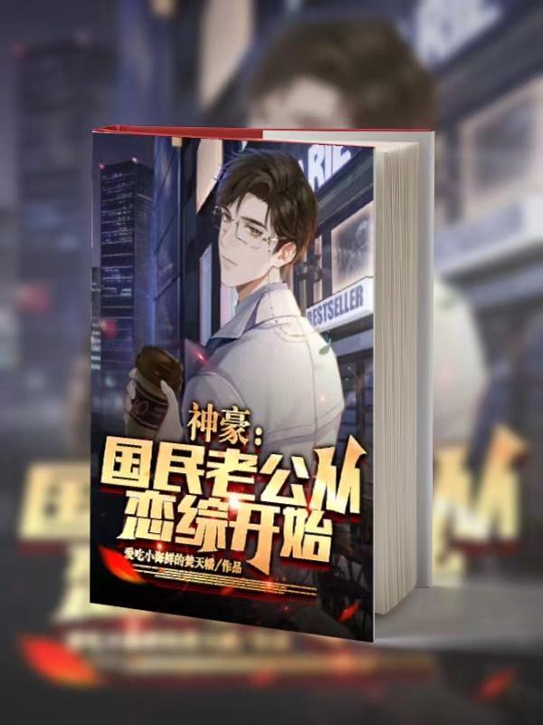 乱世帝后免费阅读