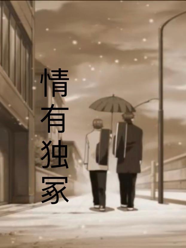 你贩剑我断情大师姐带飞新宗门