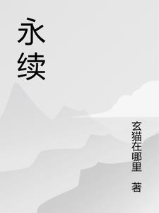幻灵游侠网游