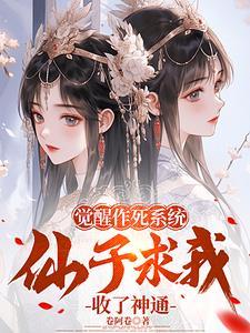 狼心剧情