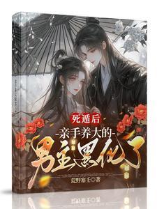 狼心郎心