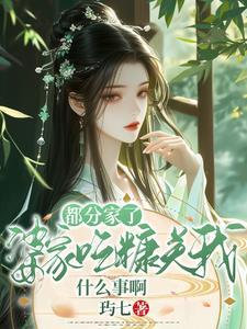 凡心指的是什么意思