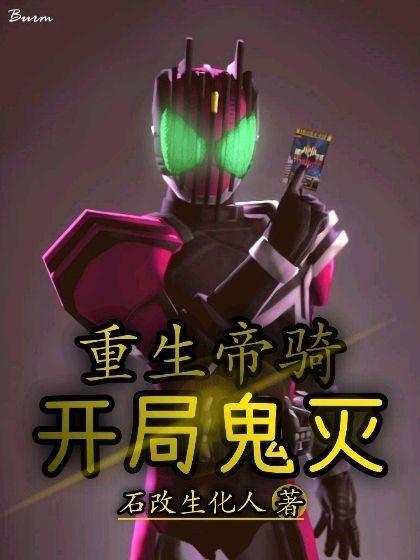 我哪懂攻略全靠老婆爱我