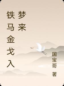 无敌神朝从立后纳妃开始! 第505章