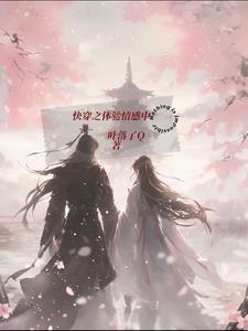 幻兽传奇
