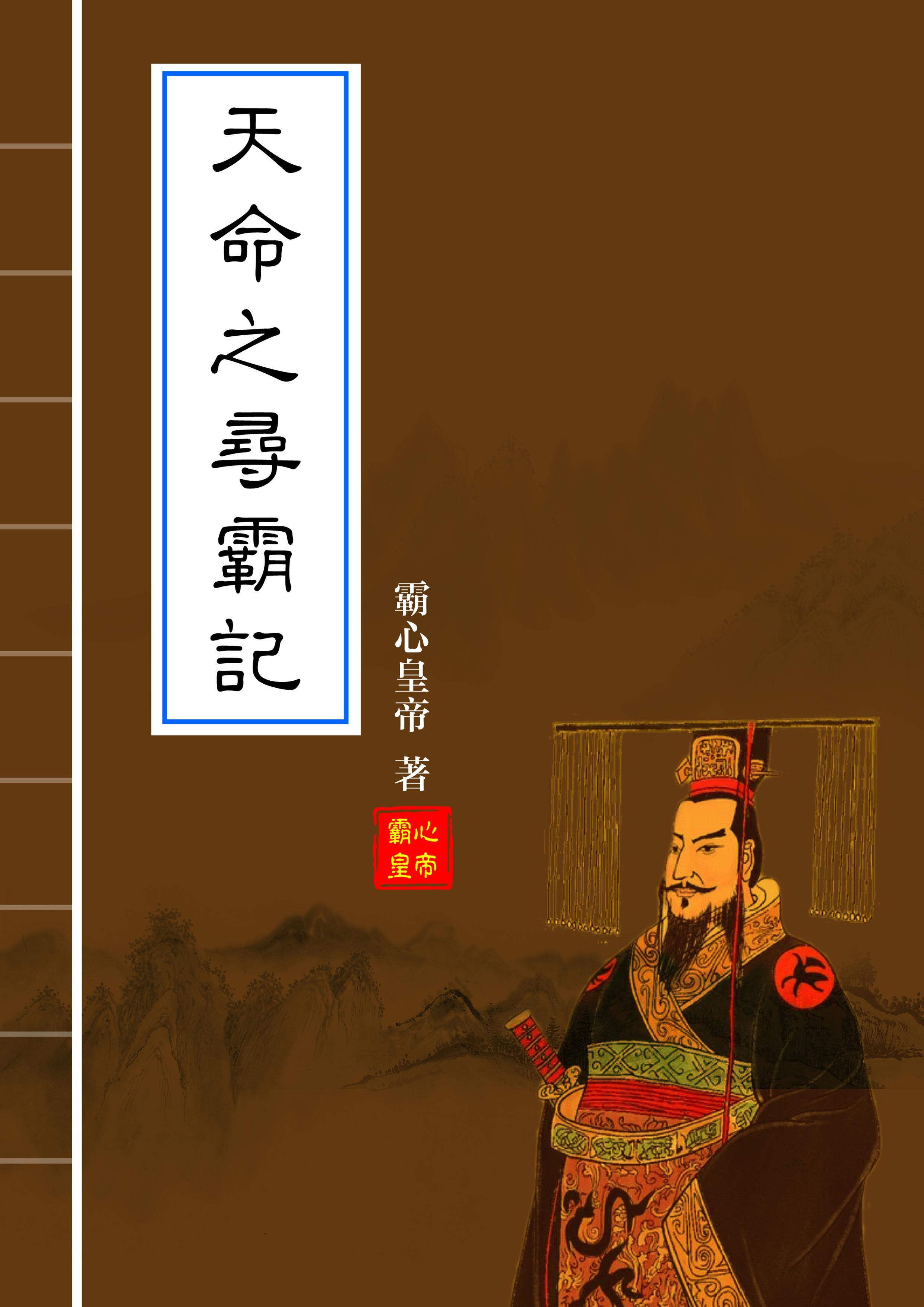 祭鼎弃子逆转称尊的是谁