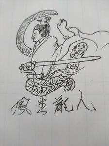 抗战我谋士入局觉醒小地图280