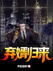 字无双 TXT